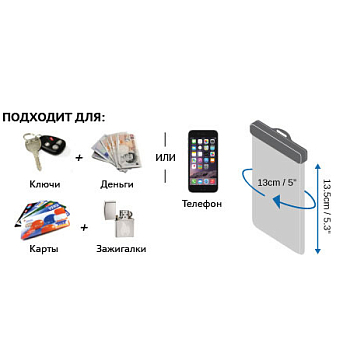 Герметичный чехол OverBoard OB1051 Arm Pack (для документов)