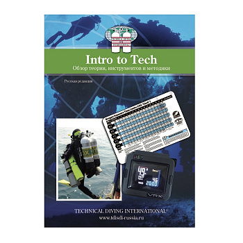 Учебник TDI Intro to Tech